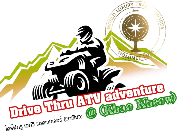 Drive Thru ATV adventure