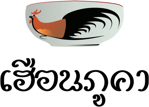 เฮือนภูคา-น่าน
