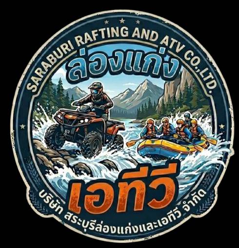 สระบุรีล่องแก่งภูเกาะและเอทีวี
